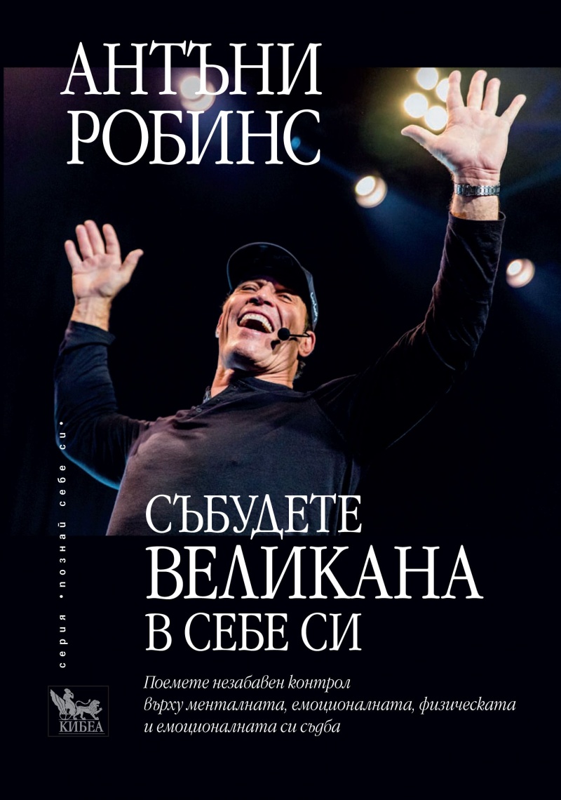 „Западноевропейска литература – Балзак и Флобер” - Регионална ...
