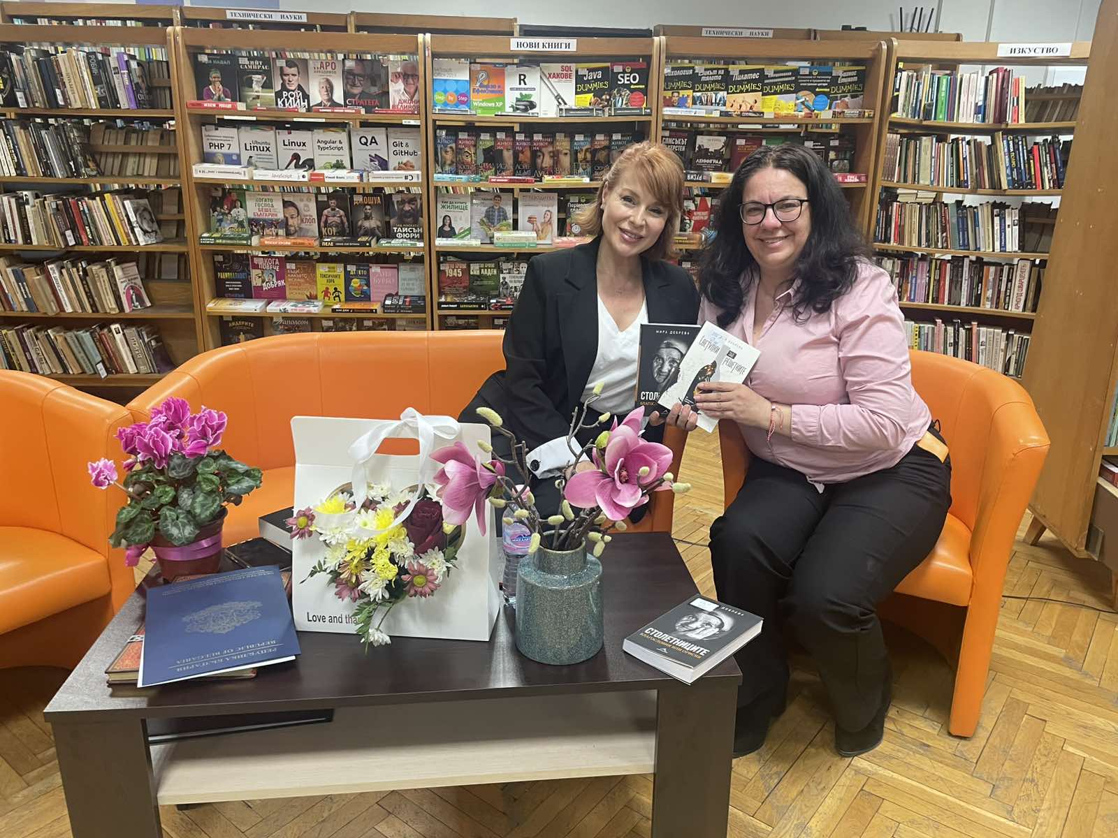 Представяне на книгата на Мира Добрева "Светулки зад решетките"