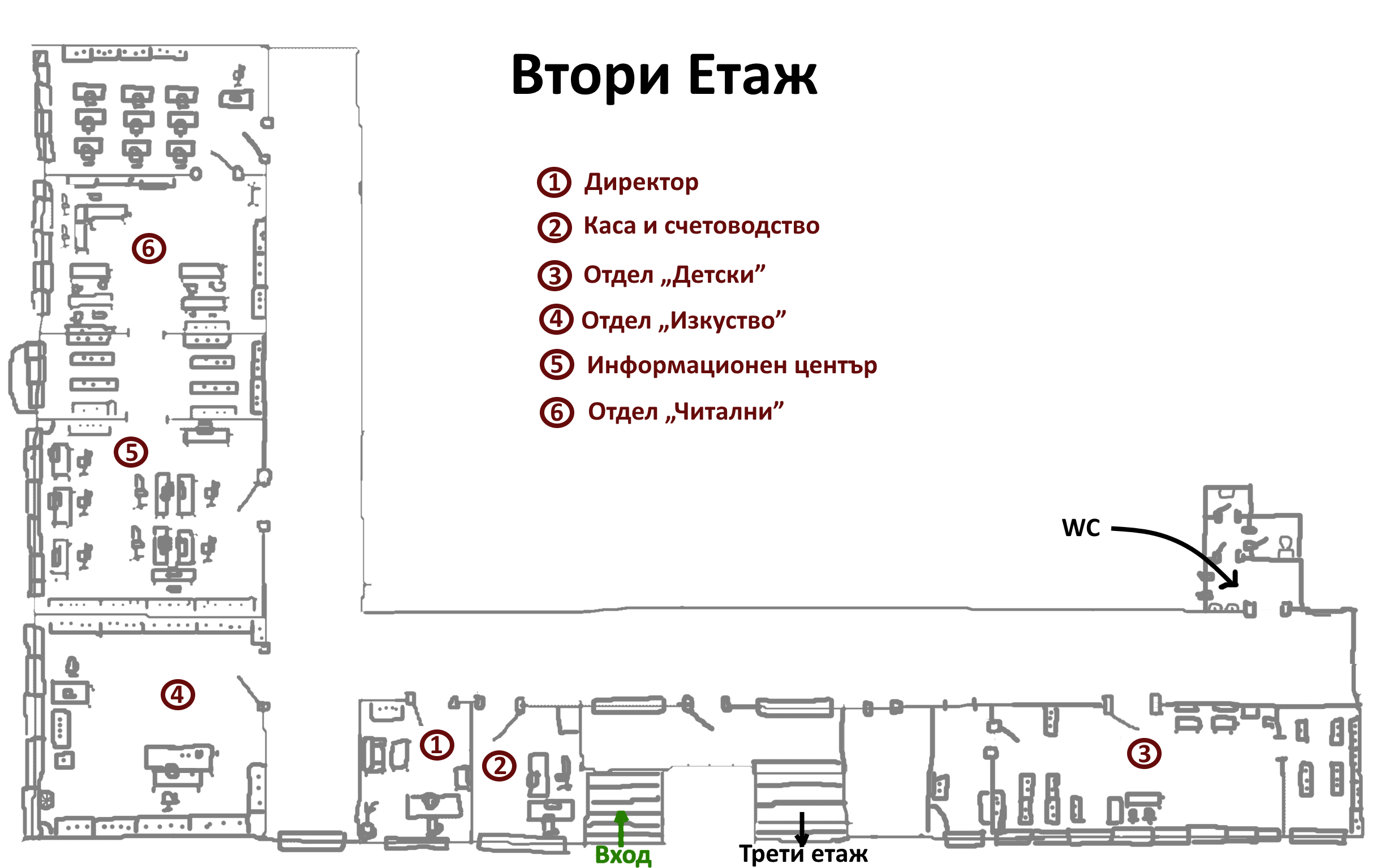 Карта на втори етаж