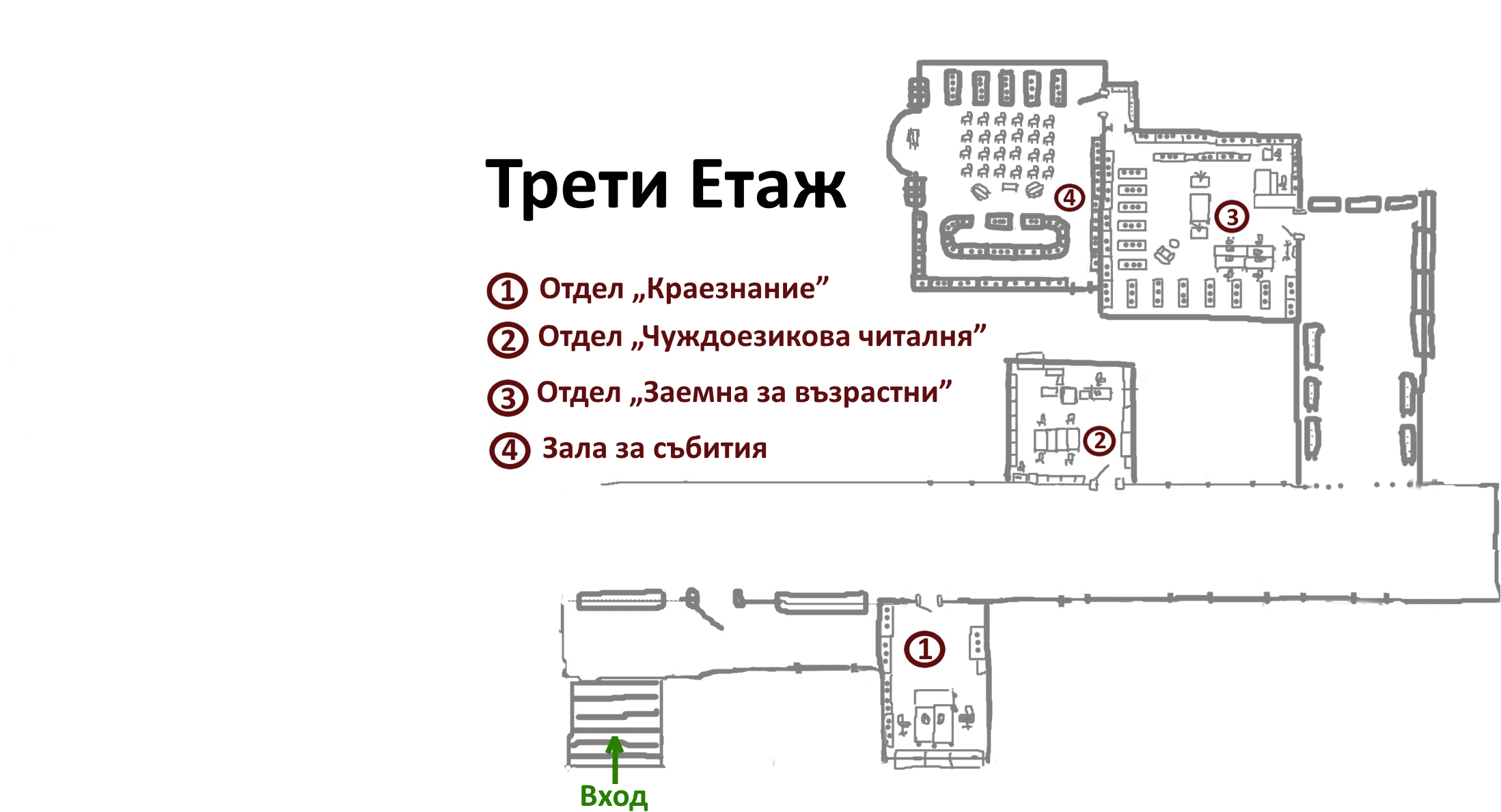 Карта на трети етаж