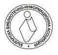 Българска библиотечна информационна асоциация